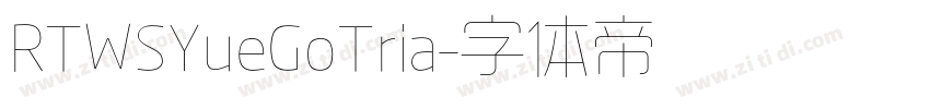 RTWSYueGoTria字体转换
