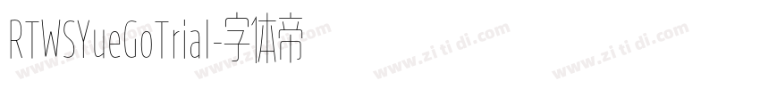 RTWSYueGoTrial字体转换