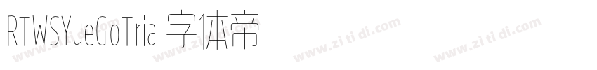 RTWSYueGoTria字体转换