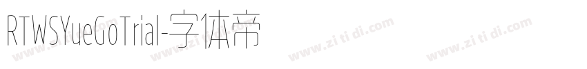 RTWSYueGoTrial字体转换