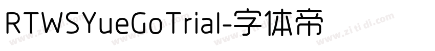 RTWSYueGoTrial字体转换