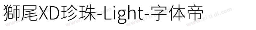 獅尾XD珍珠-Light字体转换