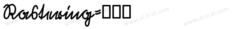 Rastering字体转换
