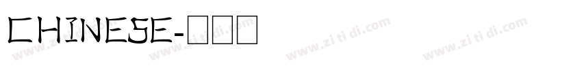 CHINESE字体转换