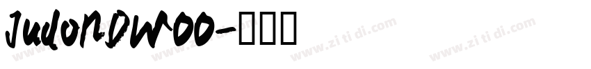 JudoNDW00字体转换
