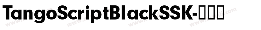 TangoScriptBlackSSK字体转换 TangoScriptBlackSSK字体转换