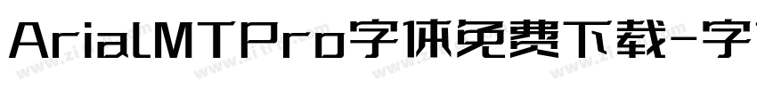 ArialMTPro字体免费下载字体转换