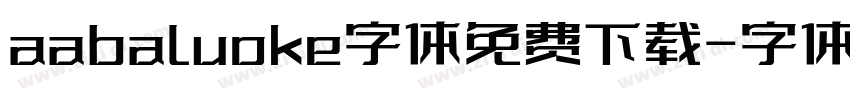 aabaluoke字体免费下载字体转换