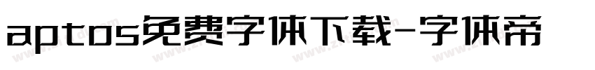 aptos免费字体下载字体转换