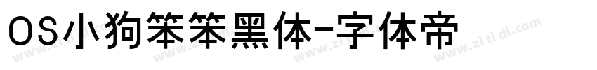 OS小狗笨笨黑体字体转换