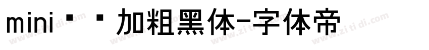 mini简洁加粗黑体字体转换