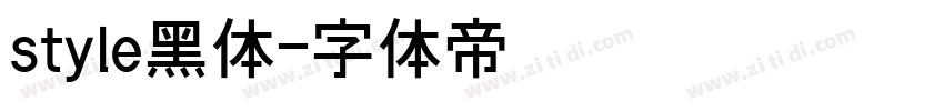 style黑体字体转换