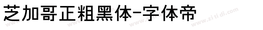 芝加哥正粗黑体字体转换