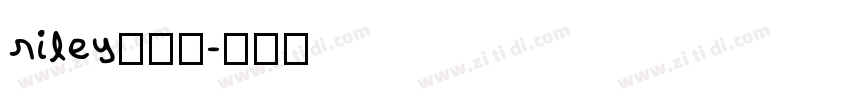 riley下载站字体转换