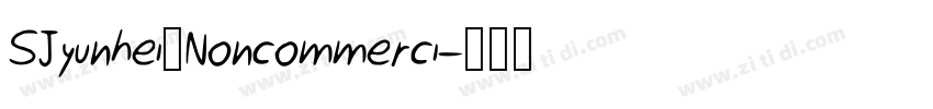 SJyunhei_Noncommerci字体转换