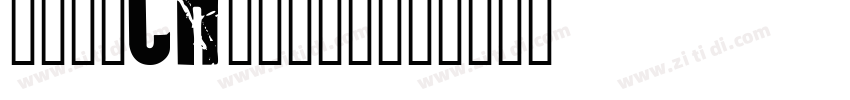 073-CA1978-普通字体转换