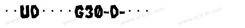 文鼎UD晶熙黑体G30_D字体转换