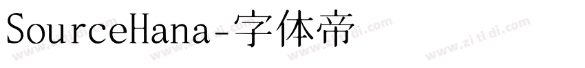 SourceHana字体转换