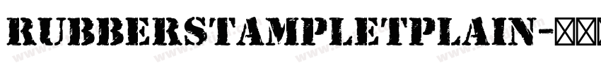 RubberStampLetPlain字体转换