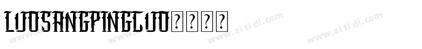LuoSangPingCuo字体转换