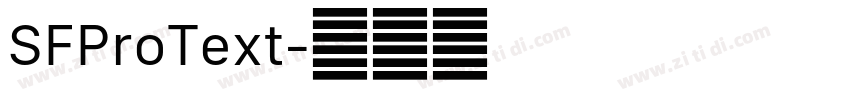 SFProText字体转换