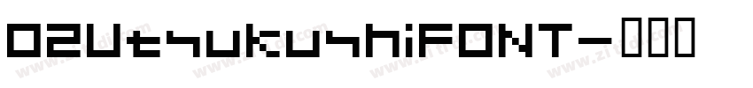 02UtsukushiFONT字体转换