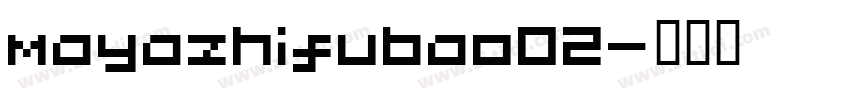 mayazhifubao02字体转换
