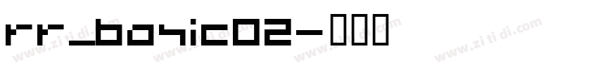 rr_basic02字体转换
