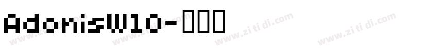 AdonisW10字体转换