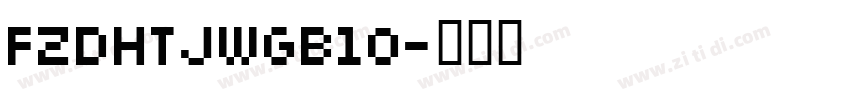 FZDHTJWGB10字体转换