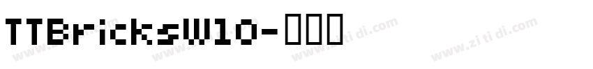 TTBricksW10字体转换