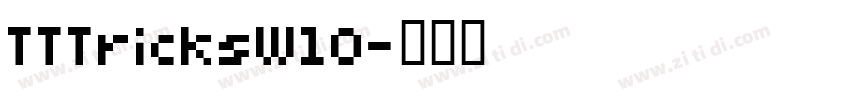 TTTricksW10字体转换