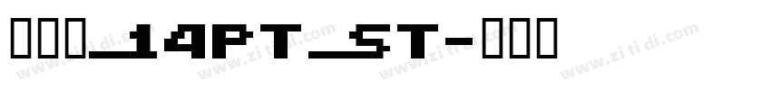 瀹嬩綋_14pt_st字体转换