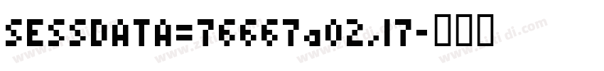SESSDATA=76667a02,17字体转换