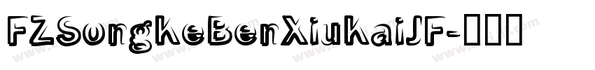 FZSongKeBenXiuKaiJF字体转换