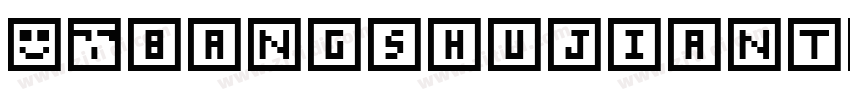 SJbangshujianti字体转换