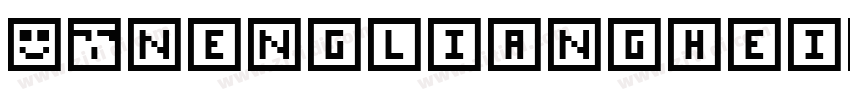 SJnenglianghei字体转换