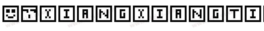 SJxiangxiangti字体转换