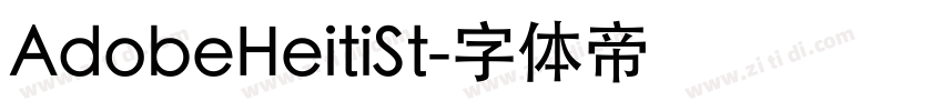 AdobeHeitiSt字体转换