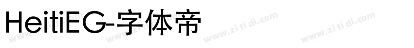 HeitiEG字体转换