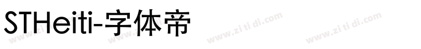 STHeiti字体转换
