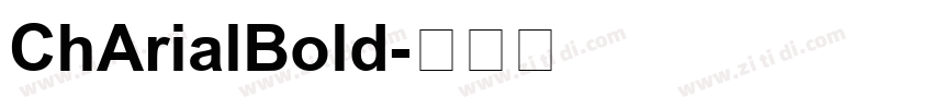 ChArialBold字体转换
