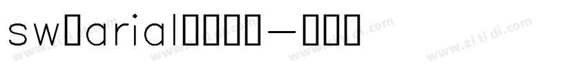 sw的arial字体下载字体转换