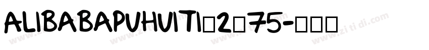 AlibabaPuHuiTi_2_75字体转换