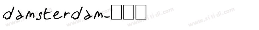 damsterdam字体转换