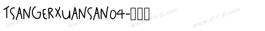 TsangerXuanSan04字体转换