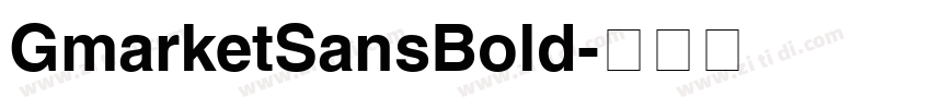 GmarketSansBold字体转换