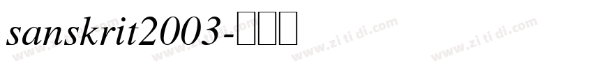 sanskrit2003字体转换