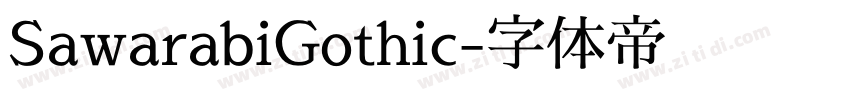 SawarabiGothic字体转换