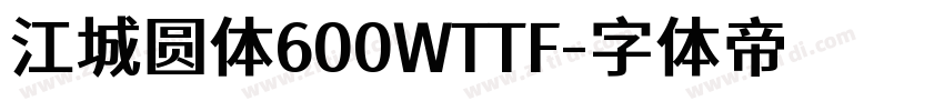 江城圆体600WTTF字体转换